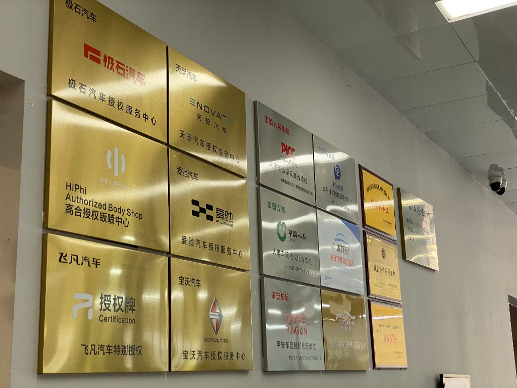 品牌授权展示墙